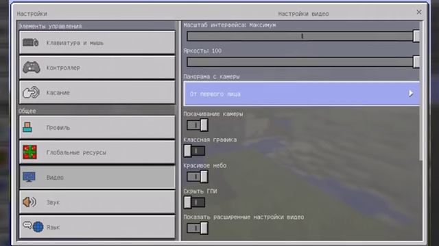 ВЫШЕЛ РЕЛИЗ MINECRAFT PE 1.0.0 !!! СЮДА ДОБАВИЛИ МУЗЫКУ, НОВУЮ ТЕКСТУРУ, КАРТУ, REALMS !!! [СКАЧАТЬ смотреть онлайн