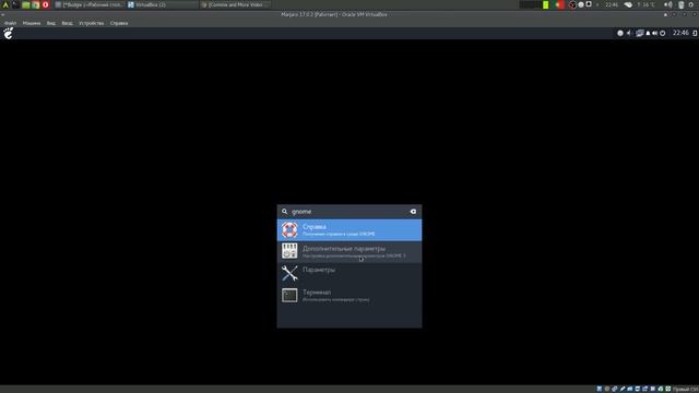 Разборка полетов с Budgie Desktop в Manjaro Linux. смотреть онлайн