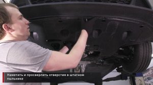 Установка защиты картера на Kia Cerato 2018