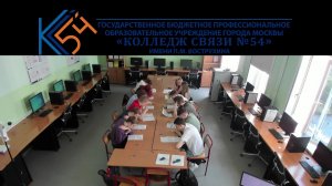 Демонстрационный экзамен 09.02.07-1-2024 Информационные системы и программирование КС №54