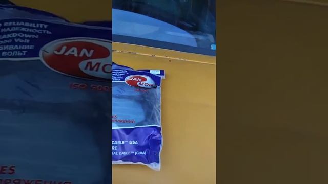 Высоковольтные провода смотреть онлайн