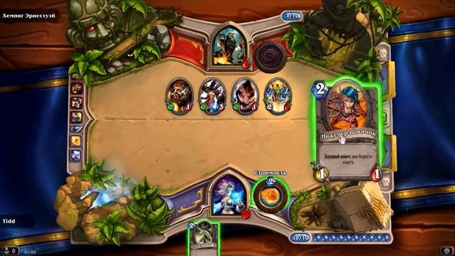 Hearthstone (Обучение,описание карт, гайд) Часть 2 смотреть онлайн