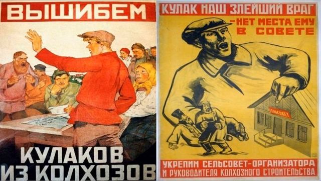 КУЛАЧЕСТВО. КУЛАКИ И ИХ РОЛЬ В АГРАРНОМ ПРОИЗВОДСТВЕ, ИСТОРИЯ РОССИИ И СССР 36йV10mTERM vИСТОРИЯ смотреть онлайн