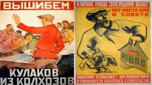 КУЛАЧЕСТВО. КУЛАКИ И ИХ РОЛЬ В АГРАРНОМ ПРОИЗВОДСТВЕ, ИСТОРИЯ РОССИИ И СССР  36йV10mTERM vИСТОРИЯ