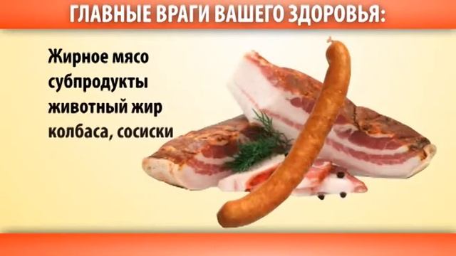 Азбука здоровья. Холестерин смотреть онлайн