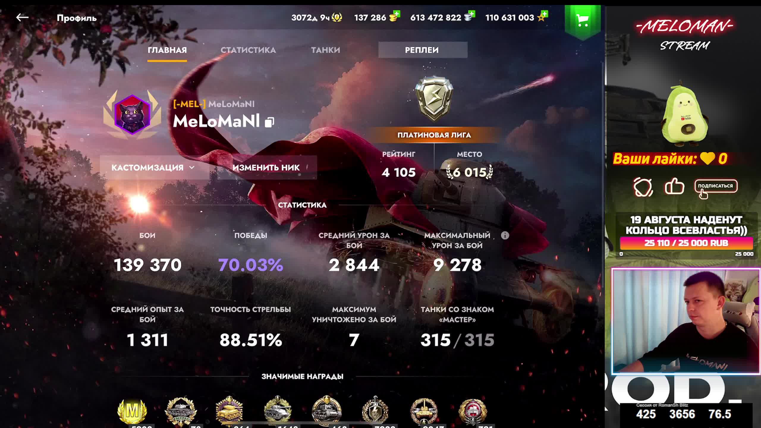 Обкатываю Char Mle. 75 🤗🔴TANKS BLITZ