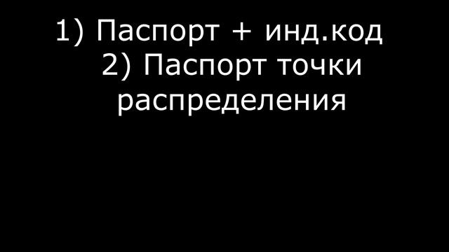 Зелёный тариф - установка счётчика, договор. Часть-11 смотреть онлайн