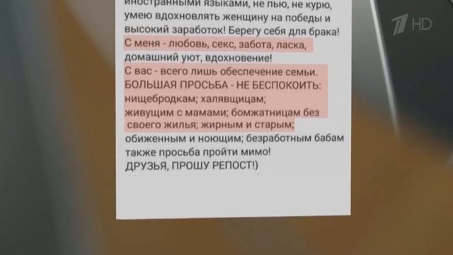Видео дня недостойных баб которые плохо читали текст моего объявления на моей стене смотреть онлайн