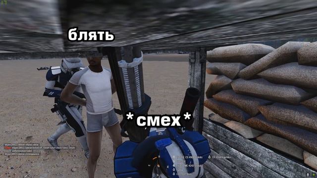 Крутой поц [Arma 3 Star Wars RP] смотреть онлайн