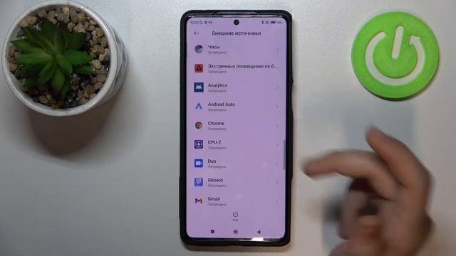 Как устанавливать приложения из неизвестных источников на Xiaomi Black Shark 5 Pro смотреть онлайн