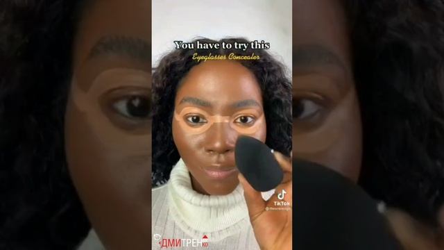 Консилер в видео очков.mp4