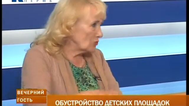 Вечерний гость. Обустройство детских площадок смотреть онлайн