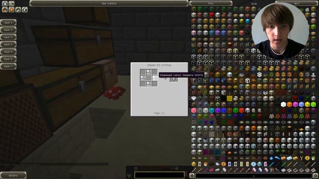 [Гайд] IC2 Experimental - Наполнитель, строительная пена! смотреть онлайн