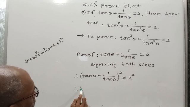 Trigonometry class 10 icse | Trigonometry class 10 cbse | Trigonometry class 10 SB | Tri Easy Trick смотреть онлайн