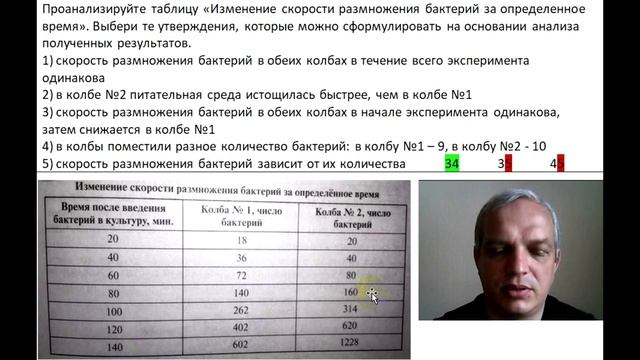 Видео-объяснение для Биоробота смотреть онлайн