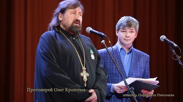 "Прости, Господь, за все прости" Песня в исп. прт. Олега Кропочева летопись Нафанаила смотреть онлайн