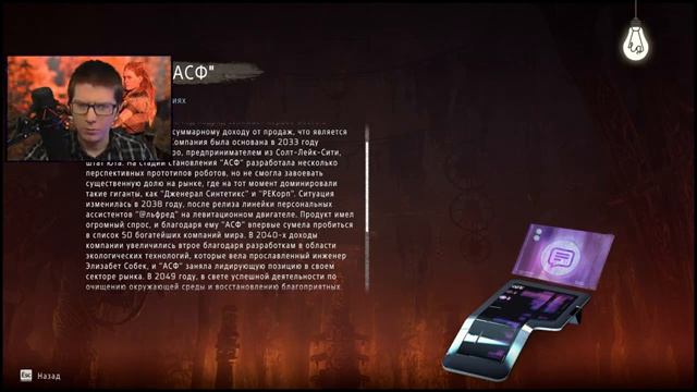 Horizon: Zero Dawn на ПК #3 ➤ ОШИБКИ БЫЛОГО МИРА ➤ Прохождение Lamp Games 1440р смотреть онлайн