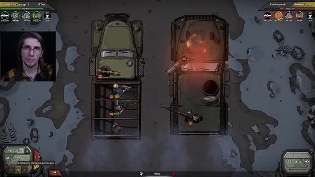 МЕДИК И МАГИСТР | Home Behind 2 | #16 смотреть онлайн