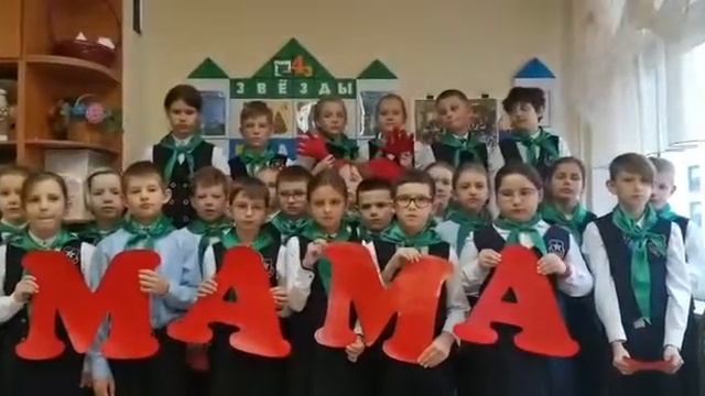 Трогательное поздравление с «Днем Матери» 2021 смотреть онлайн