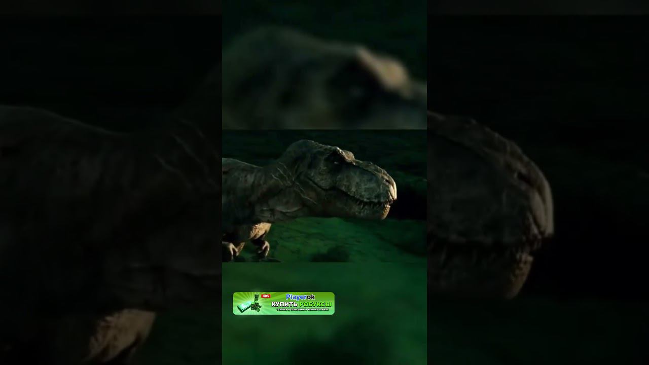 Как вам такой динозавр?Просто смотрите до конца❣️#роблокс #игры #смешное #интересное смотреть онлайн