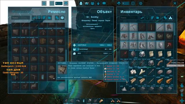 [ARK] Pyria: Mythos Evolved - Фантастическое выживание #5