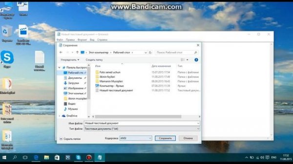 Как создать .cmd или .bat файл.