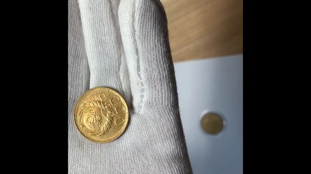 5 копеек 1939 редкая или... смотреть онлайн