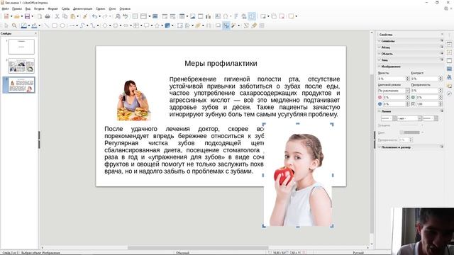 Стрим по информатике #5. ОГЭ. 13 задание. смотреть онлайн