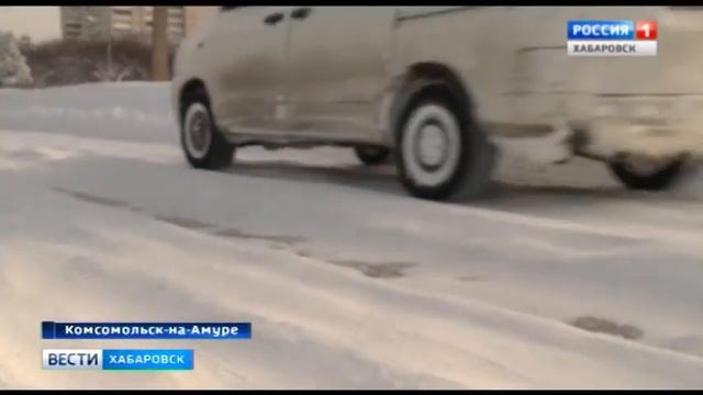 Комсомольск-на-Амуре чистят смотреть онлайн