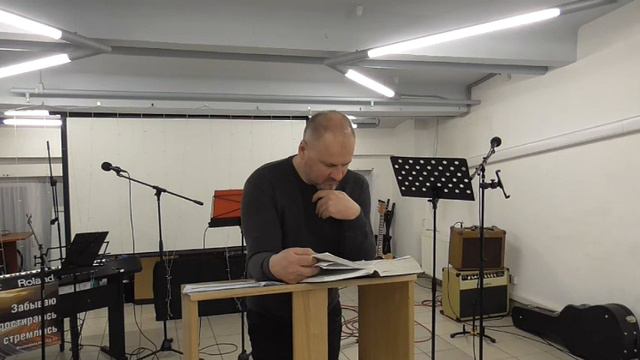 Книга Деяния 2 4 смотреть онлайн