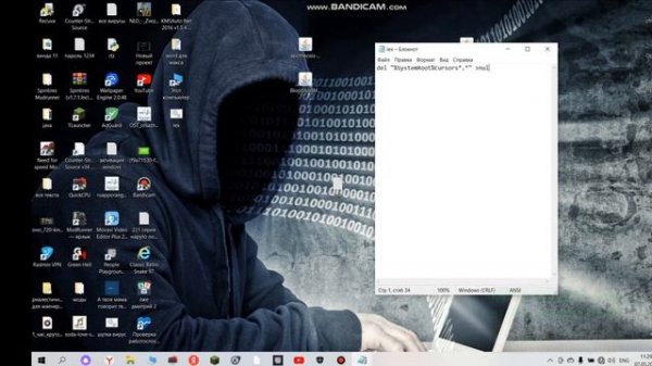 Создаём вирус шутку  / Вирус который удаляет курсор мыши / Hacking and Gaming