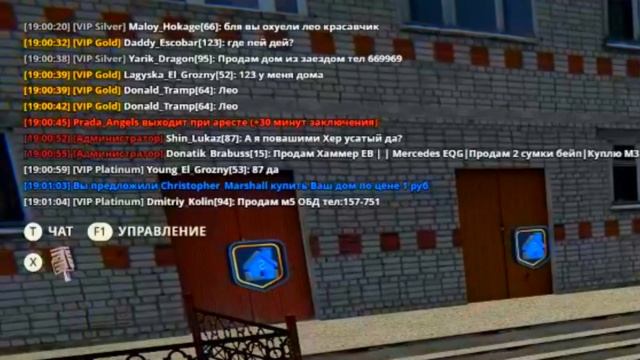 ?ХОТЕЛ ПОДАРИТЬ НОВИЧКУ ДОМ , НО ЧТО ПОШЛО НЕ ТАК? | POINT RP | ЛУЧШАЯ КОПИЯ RADMIR смотреть онлайн