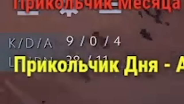 Идеальный Феникс смотреть онлайн