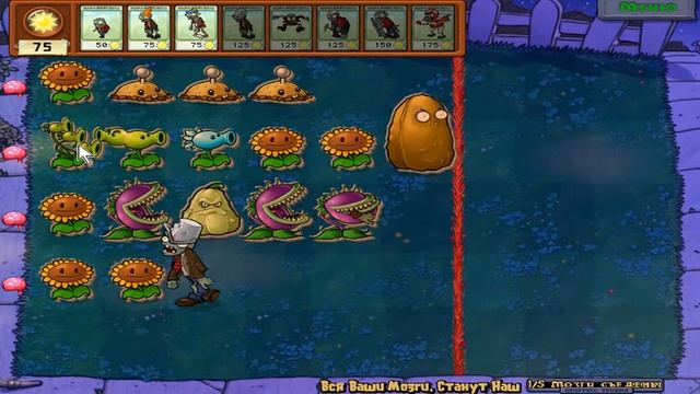Plants vs Zombies - ПАЗЛЫ. 09 Я зомби - ВСЕ ВАШИ МОЗГИ СТАНУТ НАШИМИ! смотреть онлайн