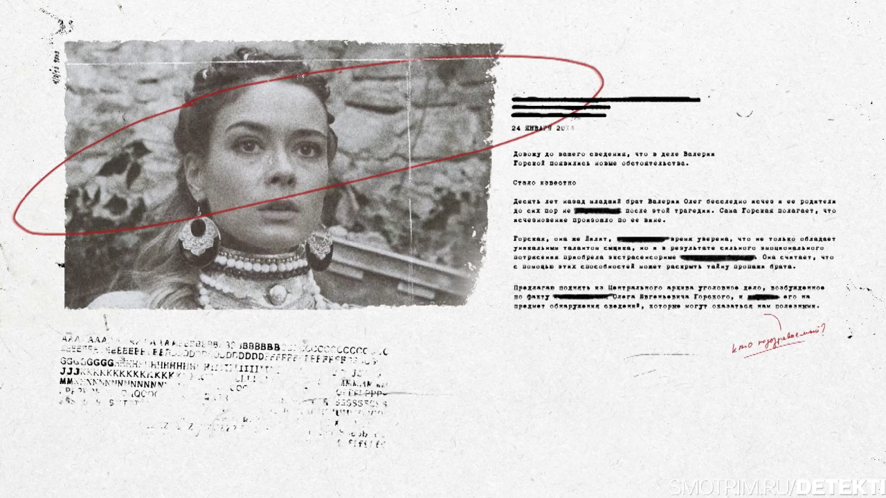 СМОТРИМ! Детективный сериал "Тайна Лилит" - 2 ЯНВАРЯ В 21:20 на канале РОССИЯ 1 смотреть онлайн