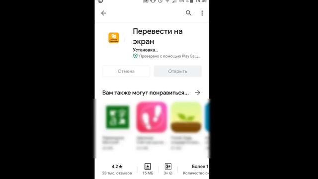 Перевод игры Ace Attorney Android на ходу. смотреть онлайн