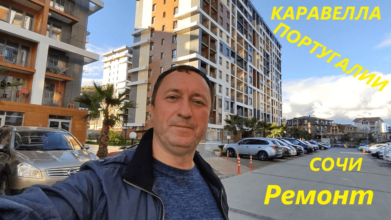 Обзор квартиры с ремонтом в ЖК Каравелла Португалии. 30 м2, цена 9,2 млн рублей. смотреть онлайн