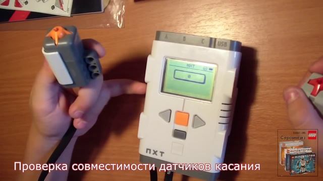 Обзор LEGO Mindstorms EV3 смотреть онлайн