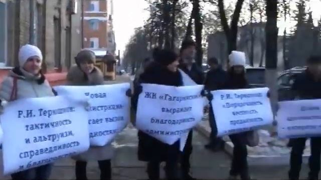 Благодарность в адрес и.о. руководителя Администрации городского округа Балашиха Романа Терюшкова смотреть онлайн