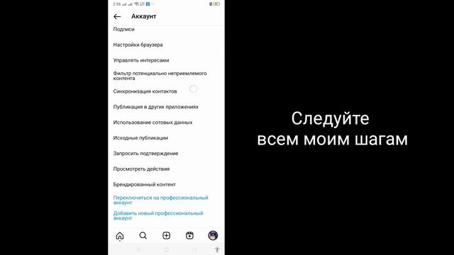 Как искать людей в Instagram по номеру телефона (новое обновление 2023) смотреть онлайн