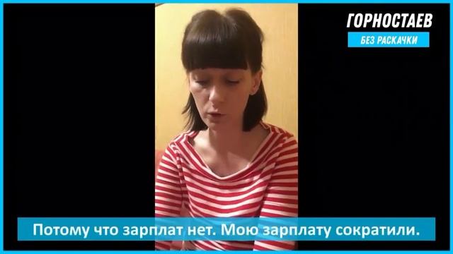 ЖК Пригород Лесное / дольщики в безвыходной ситуации смотреть онлайн