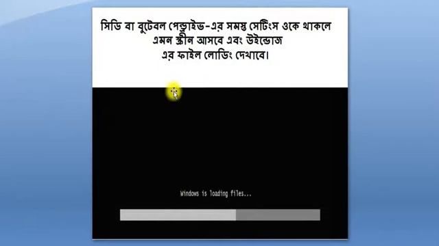 How To Fix BOOT-MGR is missing System Restore solved Bengali Tutorial смотреть онлайн