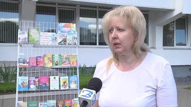«Лето с хорошей книгой!»: акции в библиотеках Пинска смотреть онлайн