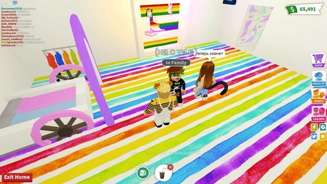 Секретный ПОДАРОК за КРАСИВЫЙ ДОМ в АДОПТ МИ? ? адопт ми роблокс адопт ми адоптми Adopt Me