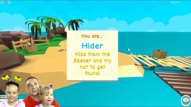 Что опять ПРЯТКИ ROBLOX Hide And Seek? ПАПА прячется ЛУЧШЕ! Дочек поймал Seeker! Приключения РОБЛОК смотреть онлайн