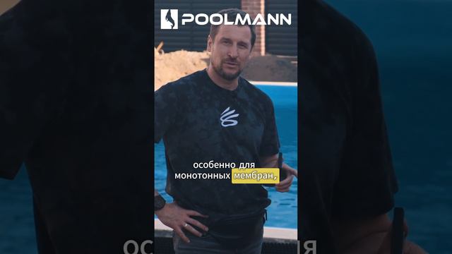 Штукатурить ли бассейн?  #бассейнподключ #строительствобассейнов #poolmann #строительствобассейна