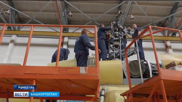 Helicopters From Kumertau
