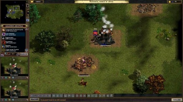 Знакомимся с игрой и прохождение обучения (Колокол книга и свеча) в Majesty gold HD на русском