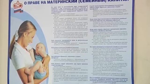 Вологжане могут потратить на свое усмотрение 25 тысяч из материнского капитала смотреть онлайн