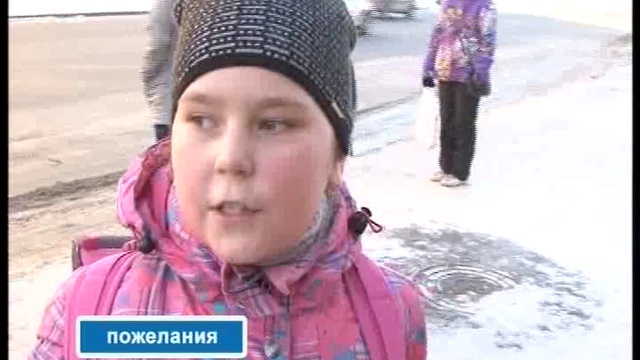 ДЕНЬ 25 01 2016 смотреть онлайн